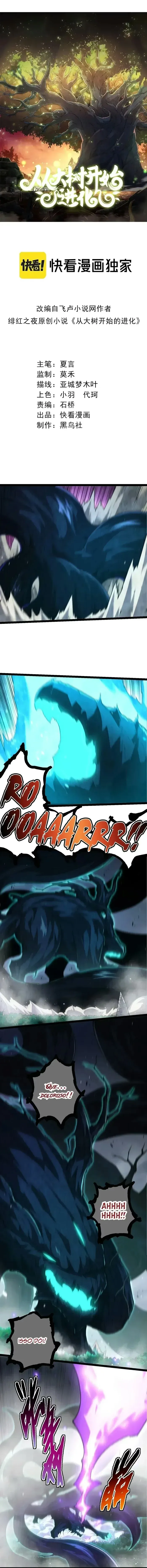 Read Começando a Evolução como uma Grande Árvore (PT-BR) PT Manga Online