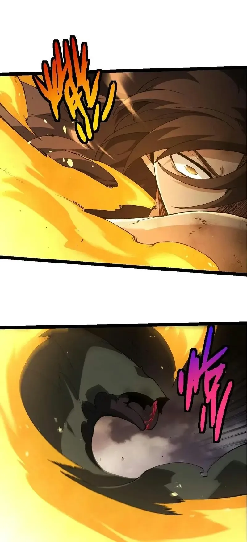 Read Começando a Evolução como uma Grande Árvore (PT-BR) PT Manga Online