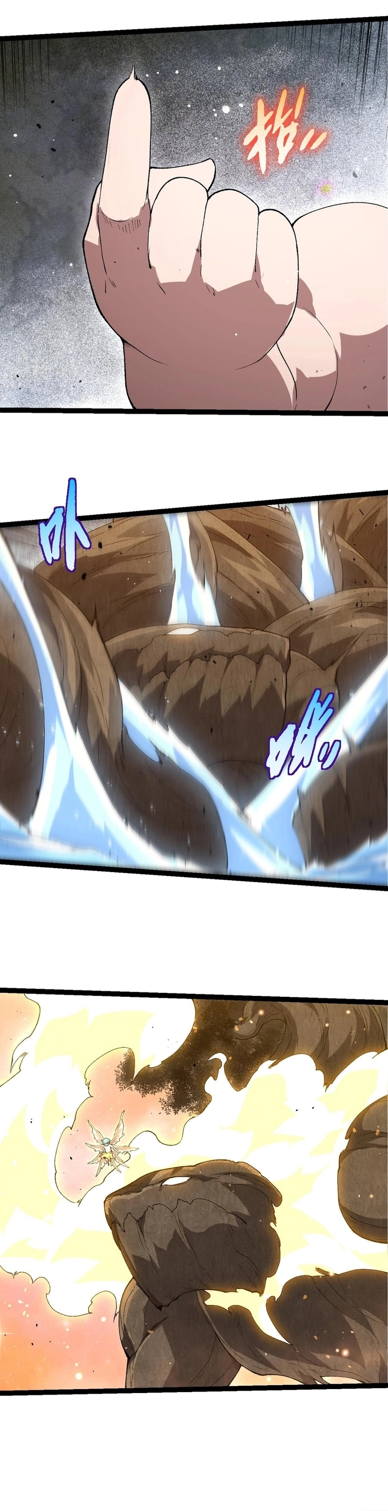 Read Começando a Evolução como uma Grande Árvore (PT-BR) PT Manga Online