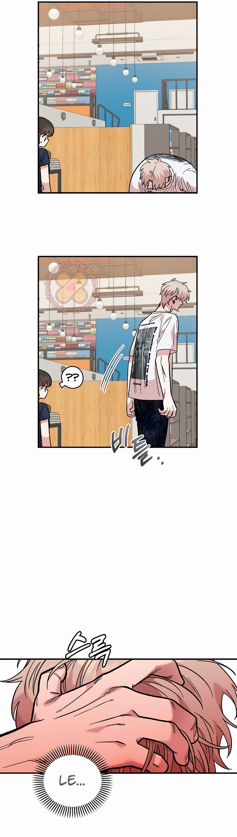 Read Complexo de Amigos de Infância (PT-BR) PT Manga Online