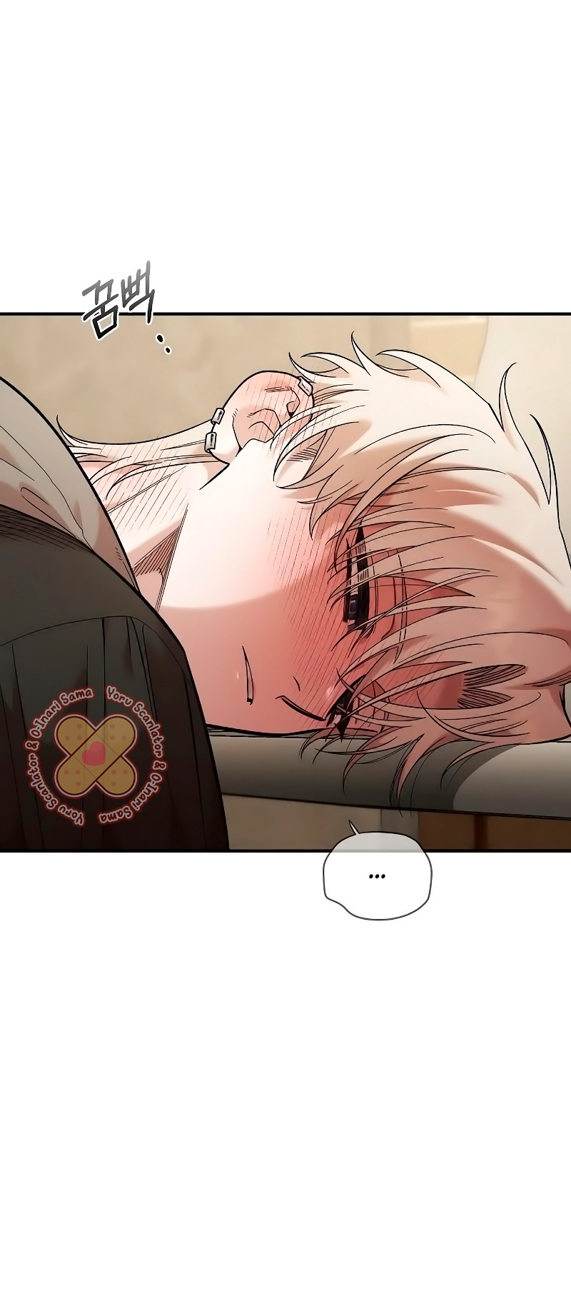 Read Complexo de Amigos de Infância (PT-BR) PT Manga Online