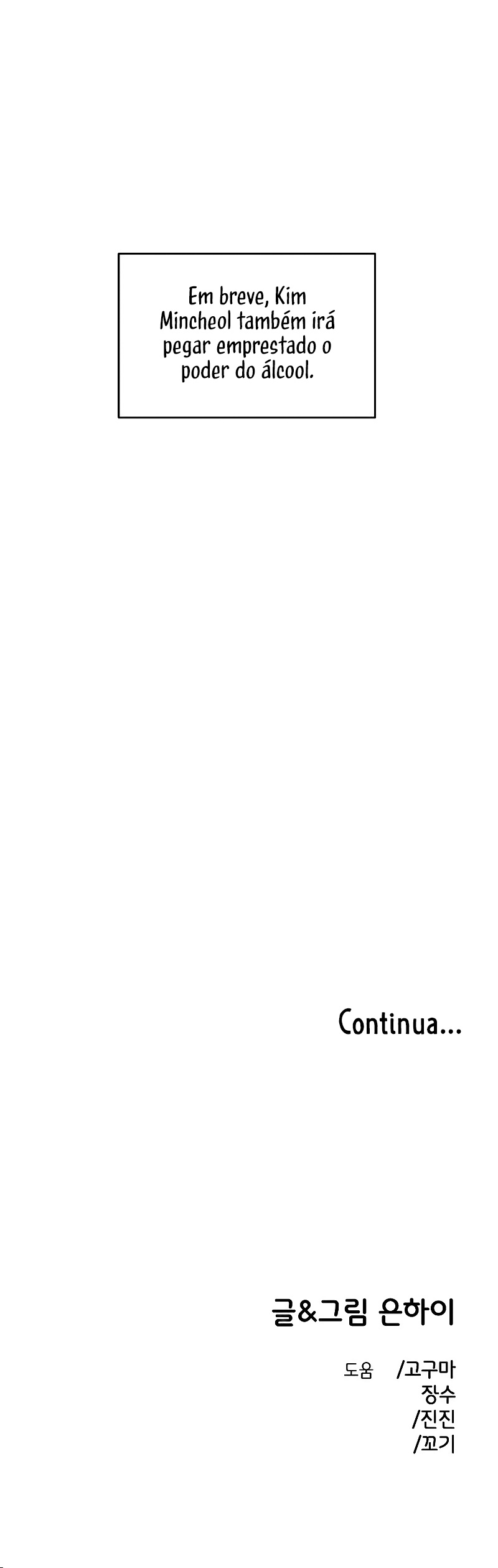 Read Complexo de Amigos de Infância (PT-BR) PT Manga Online