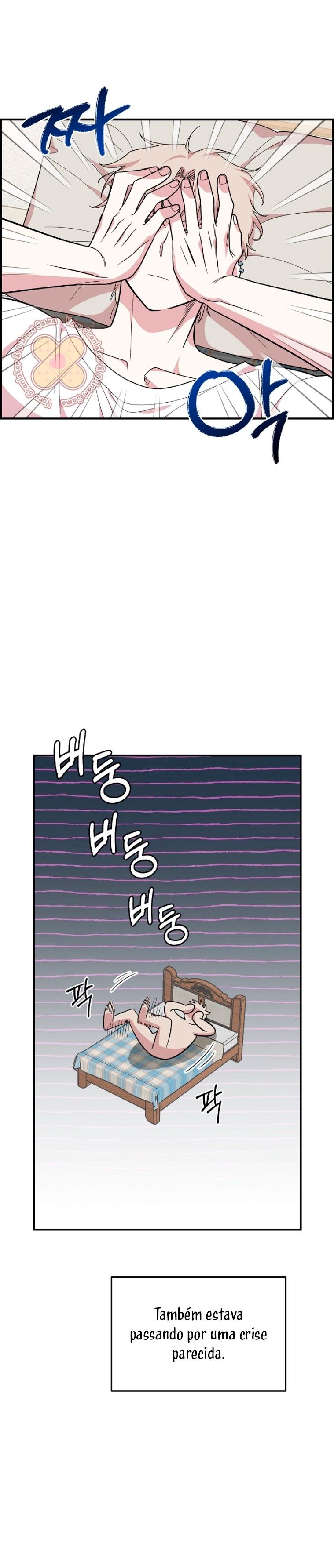 Read Complexo de Amigos de Infância (PT-BR) PT Manga Online