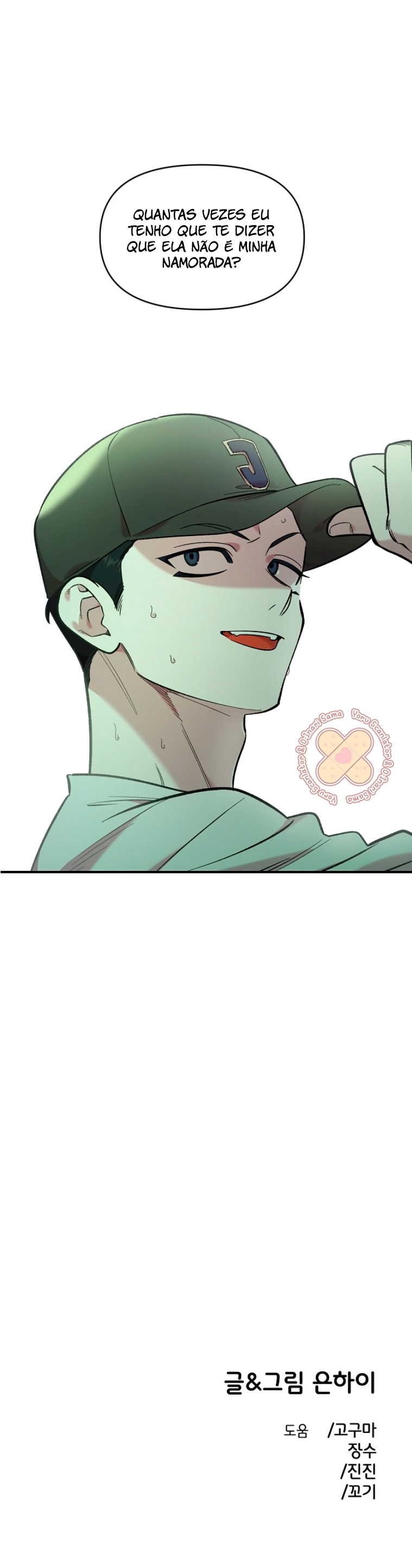 Read Complexo de Amigos de Infância (PT-BR) PT Manga Online