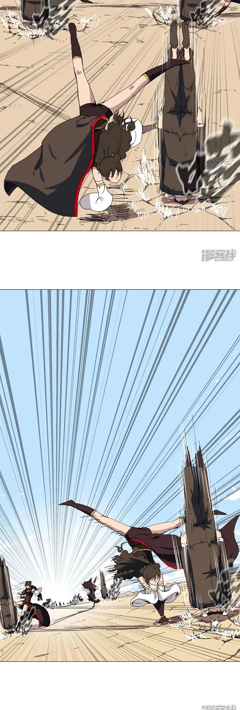 Read Cultivador Contra a Sociedade dos Heróis (PT-BR) PT Manga Online