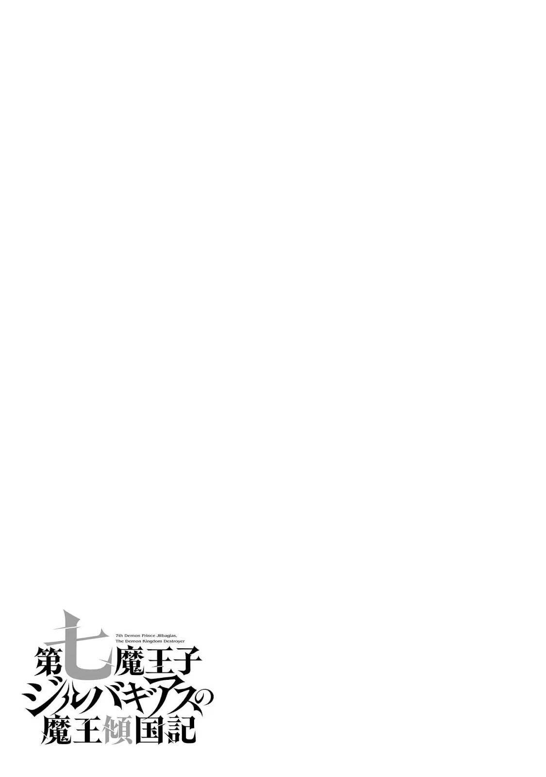 Read Dainana Maouji Jilbagias no Maou Keikokuki (PT-BR) PT Manga Online