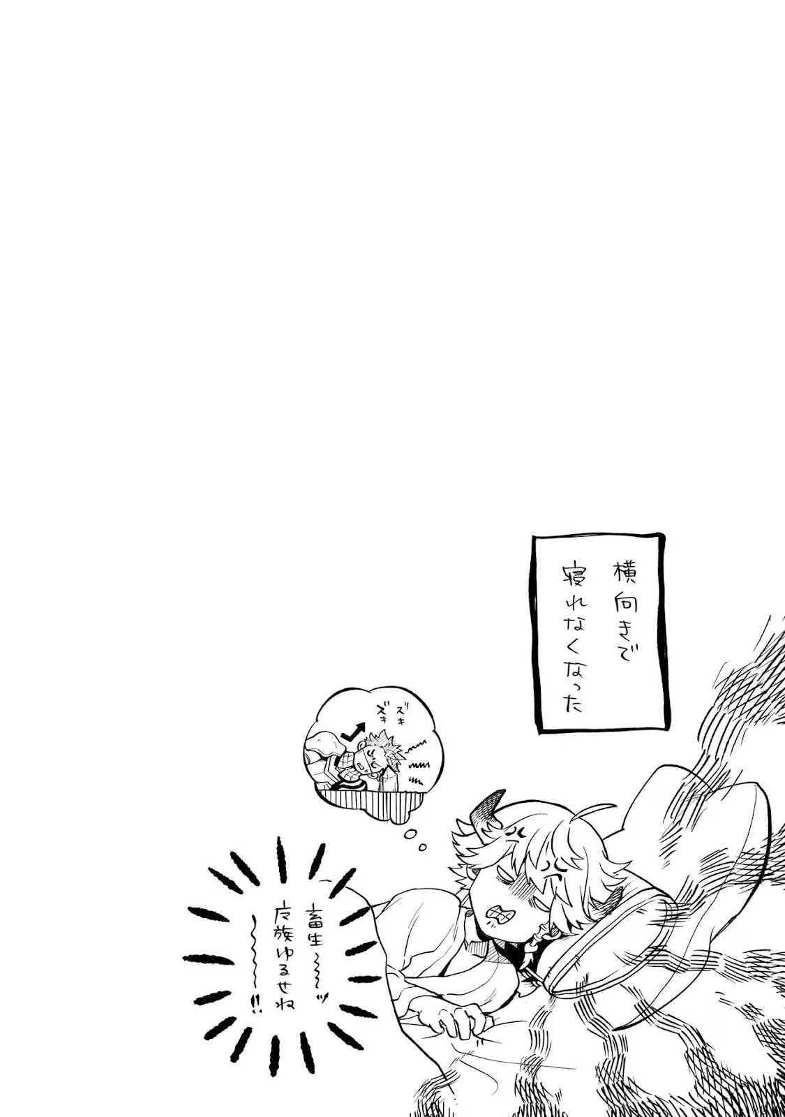 Read Dainana Maouji Jilbagias no Maou Keikokuki (PT-BR) PT Manga Online