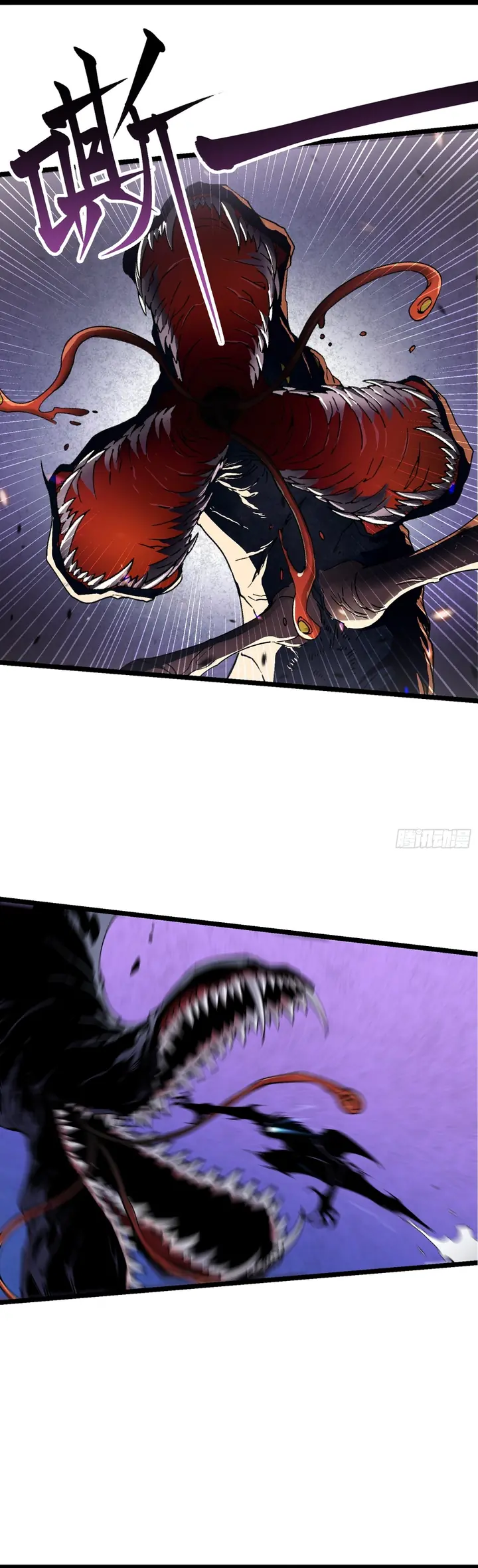 Read Despertar do Rei dos Monstros (PT-BR) PT Manga Online