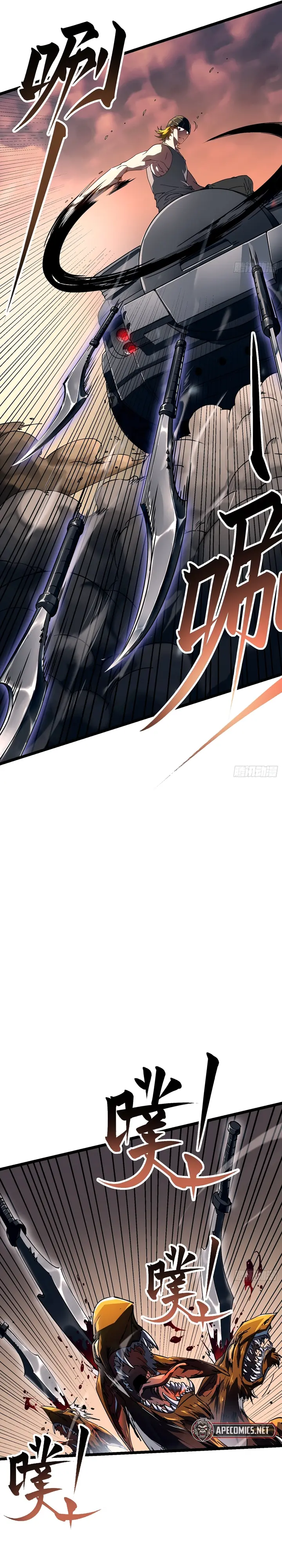 Read Despertar do Rei dos Monstros (PT-BR) PT Manga Online