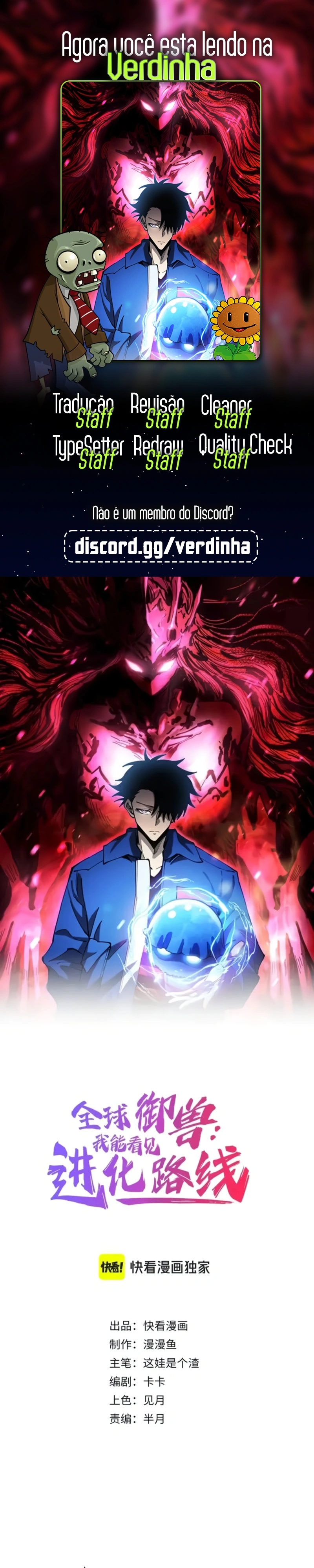 Read Domador de Bestas – Vejo Todas as Evoluções (PT-BR) PT Manga Online
