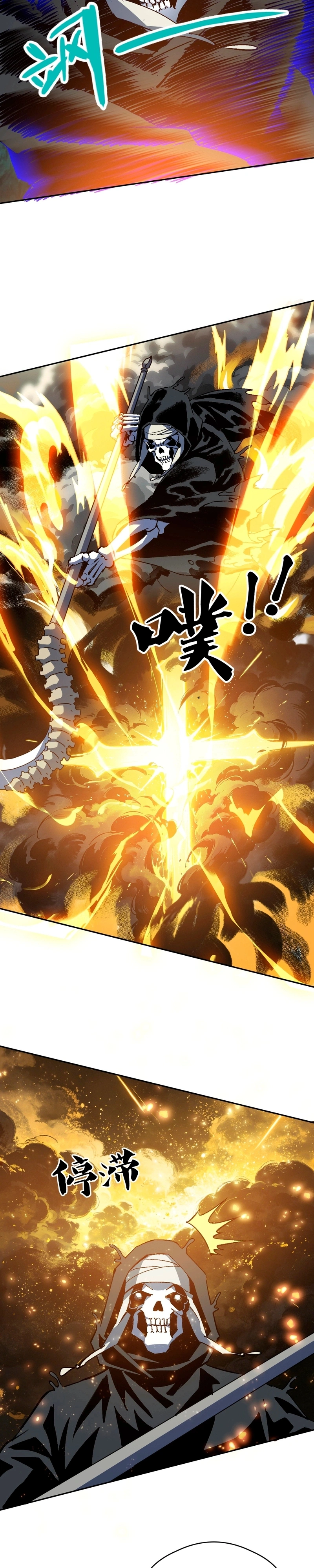 Read Domador de Bestas – Vejo Todas as Evoluções (PT-BR) PT Manga Online