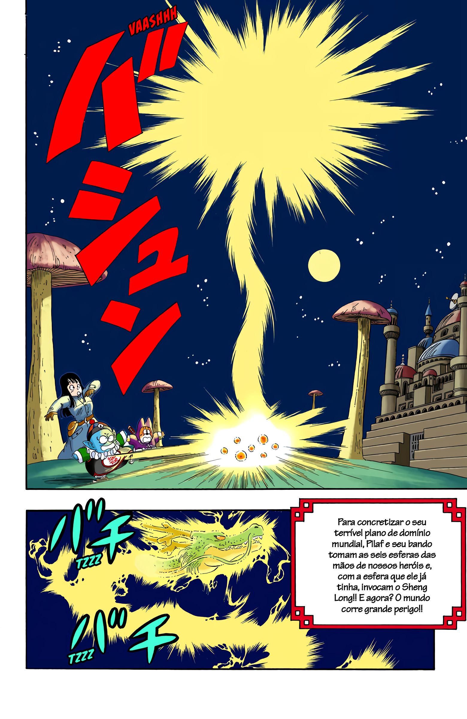 Read Dragon Ball (PT-BR) PT Manga Online