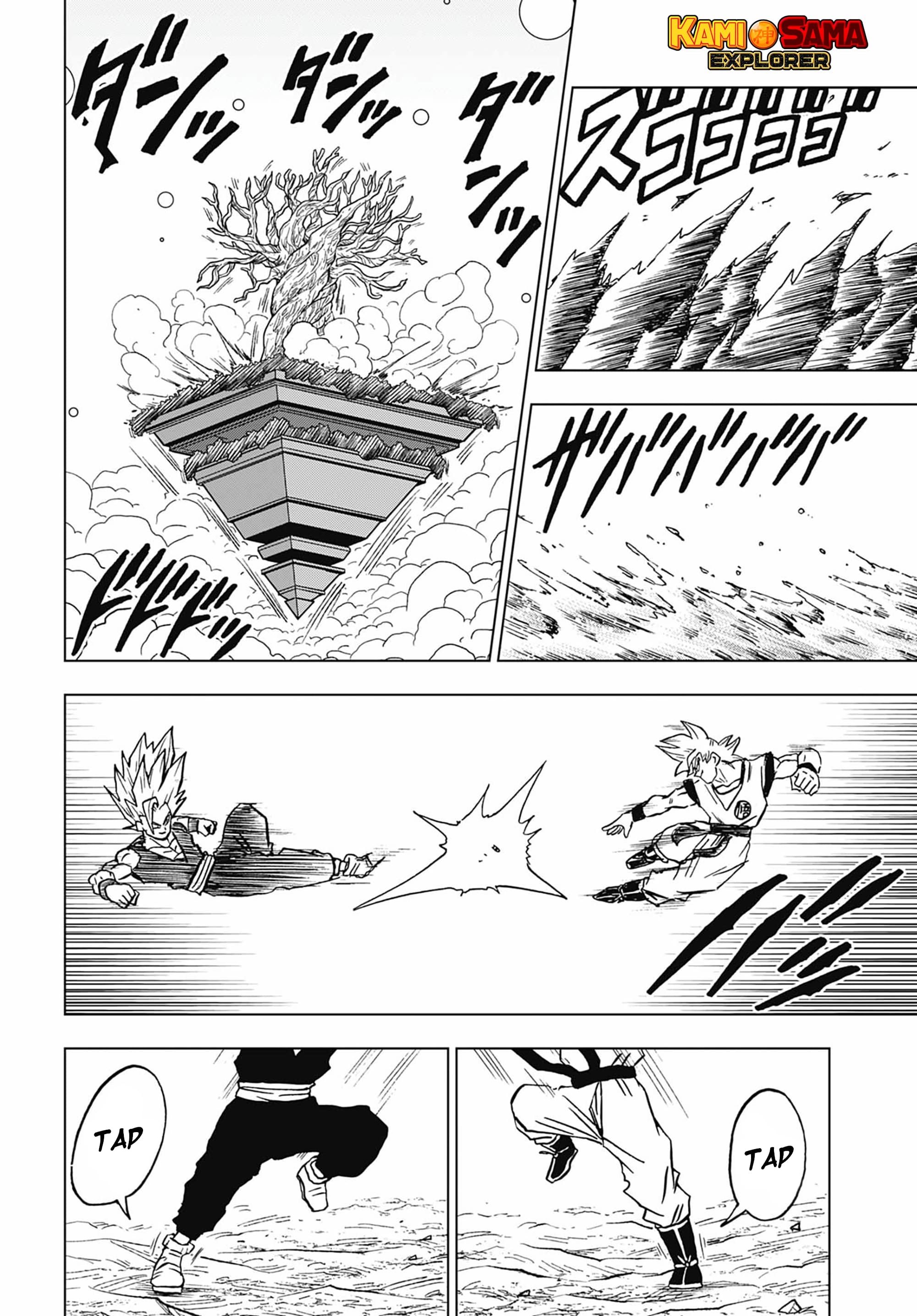 Read Dragon Ball Super (PT-BR) PT Manga Online