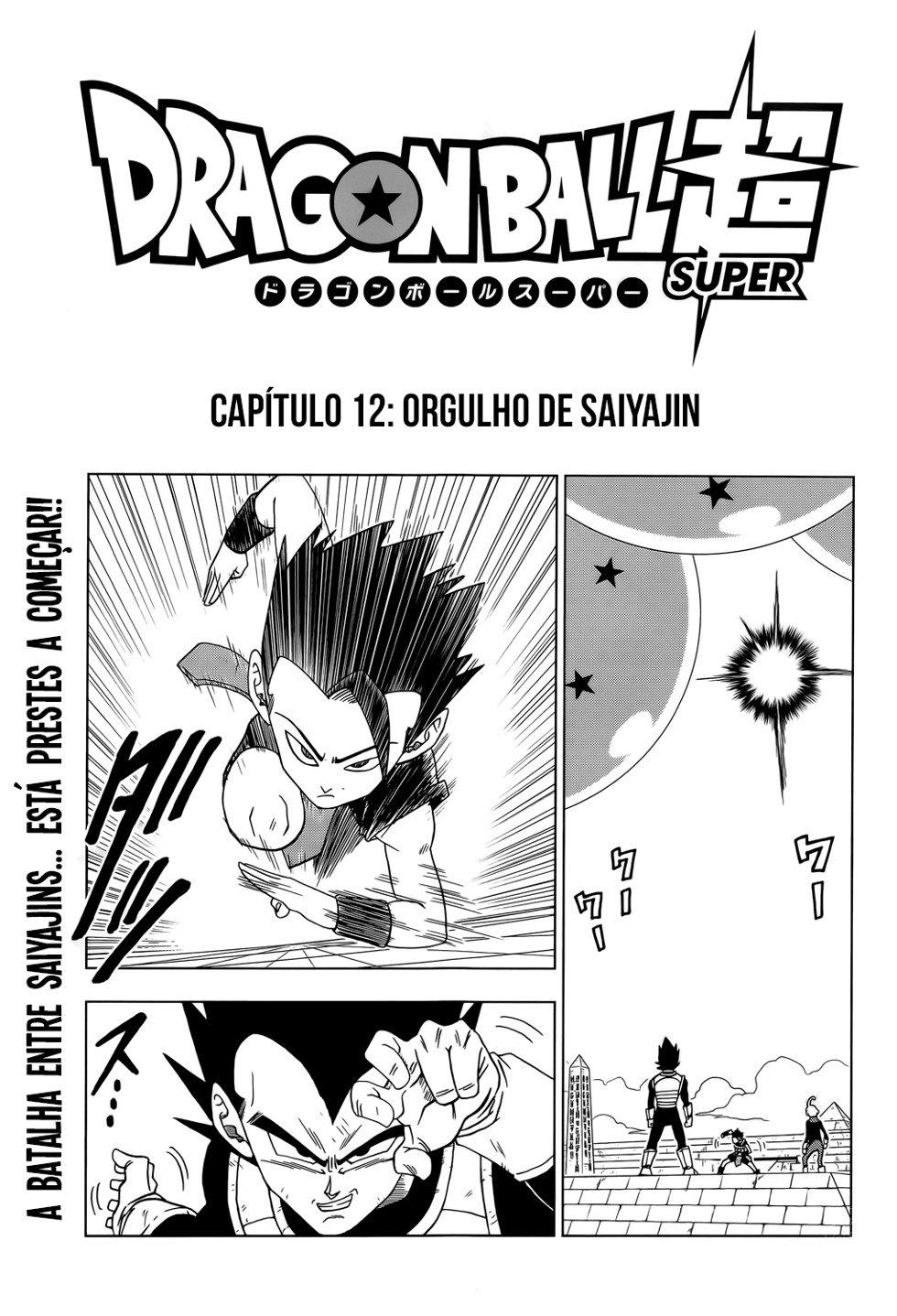 Read Dragon Ball Super (PT-BR) PT Manga Online
