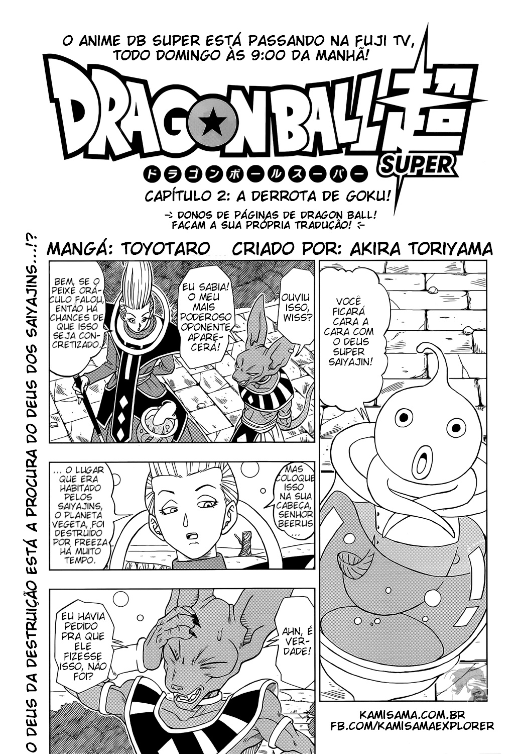 Read Dragon Ball Super PT Manga Online