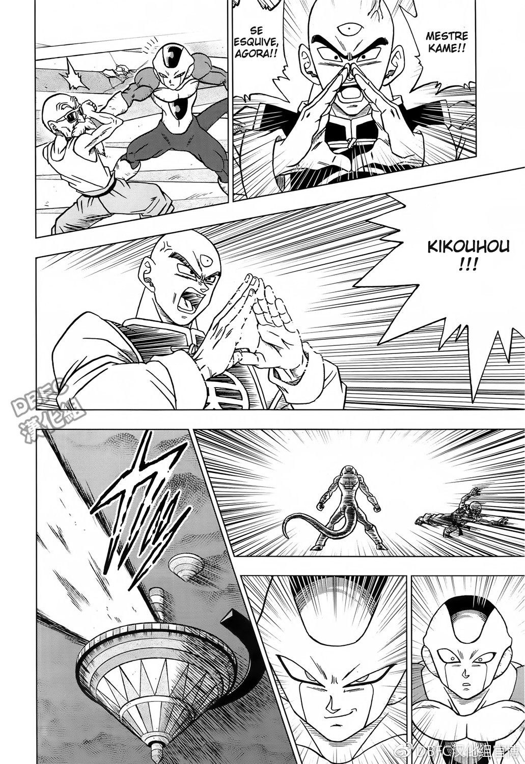 Read Dragon Ball Super PT Manga Online