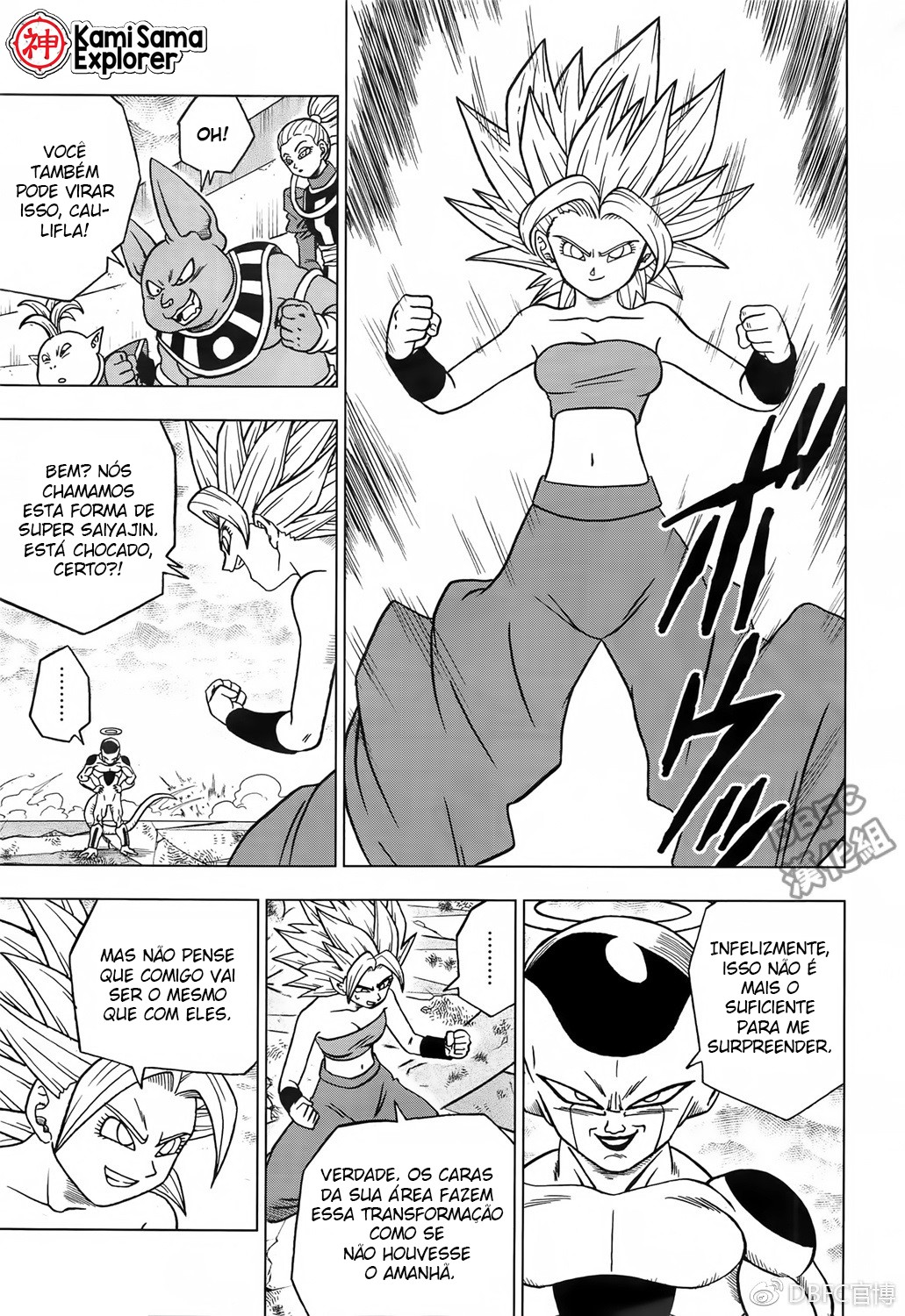 Read Dragon Ball Super PT Manga Online