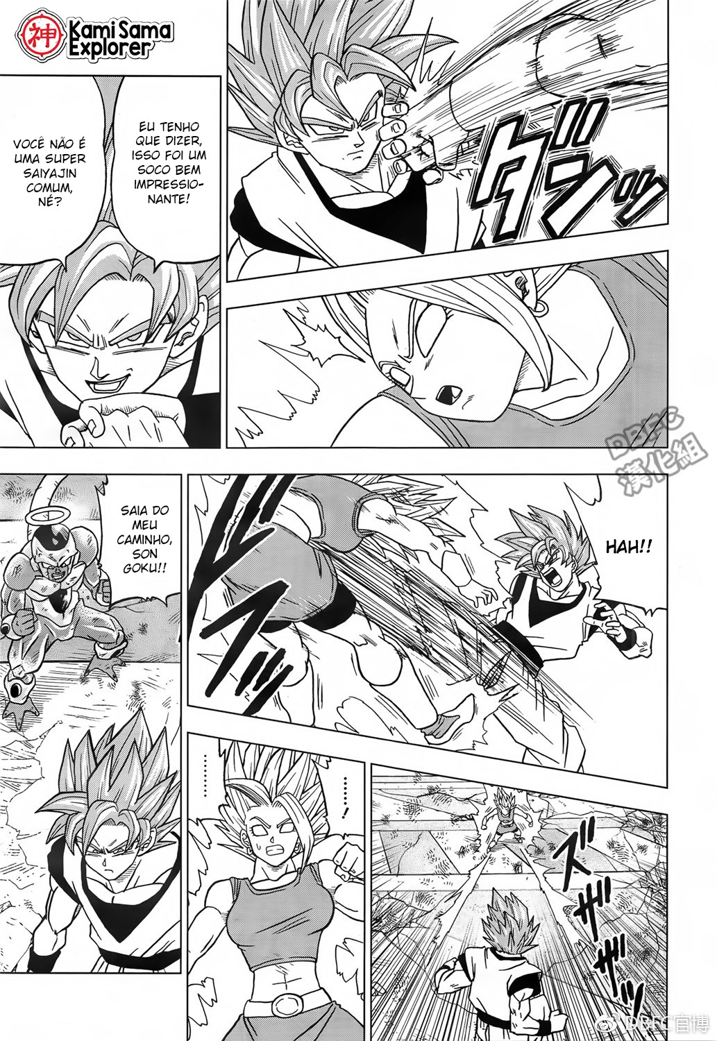 Read Dragon Ball Super PT Manga Online