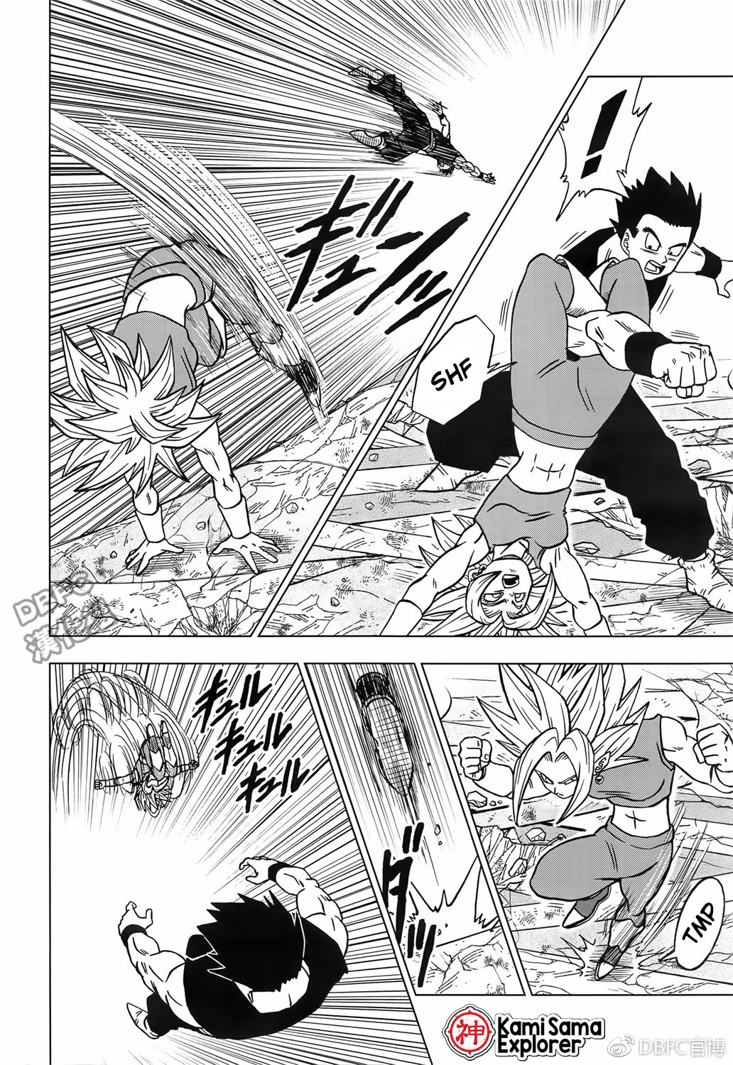Read Dragon Ball Super PT Manga Online