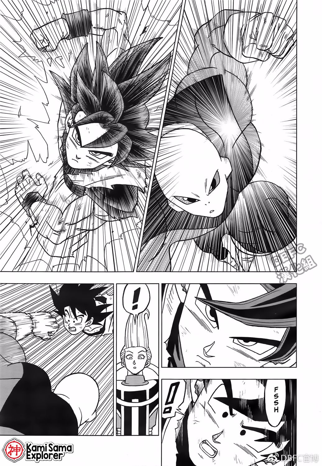 Read Dragon Ball Super PT Manga Online