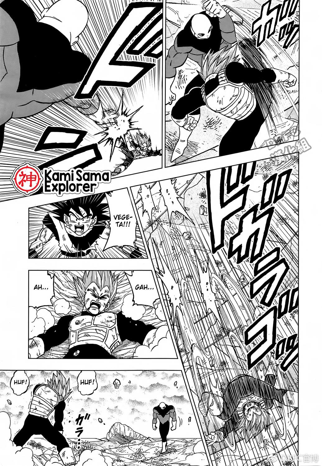 Read Dragon Ball Super PT Manga Online