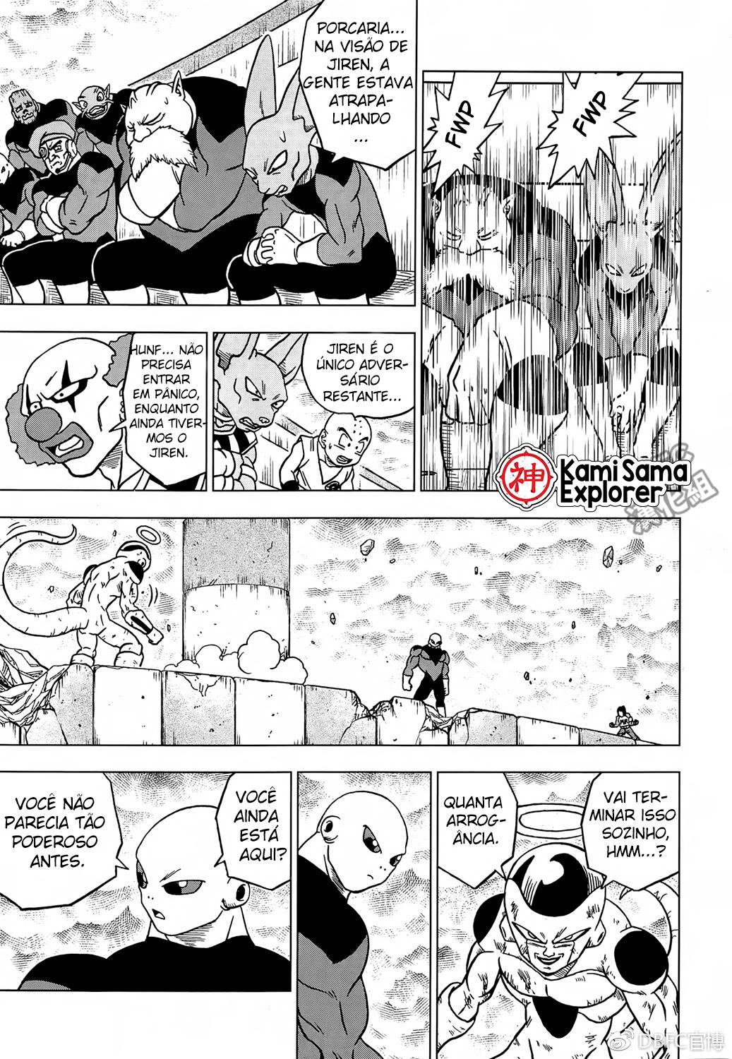 Read Dragon Ball Super PT Manga Online