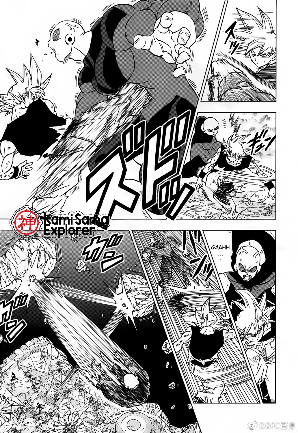 Read Dragon Ball Super PT Manga Online