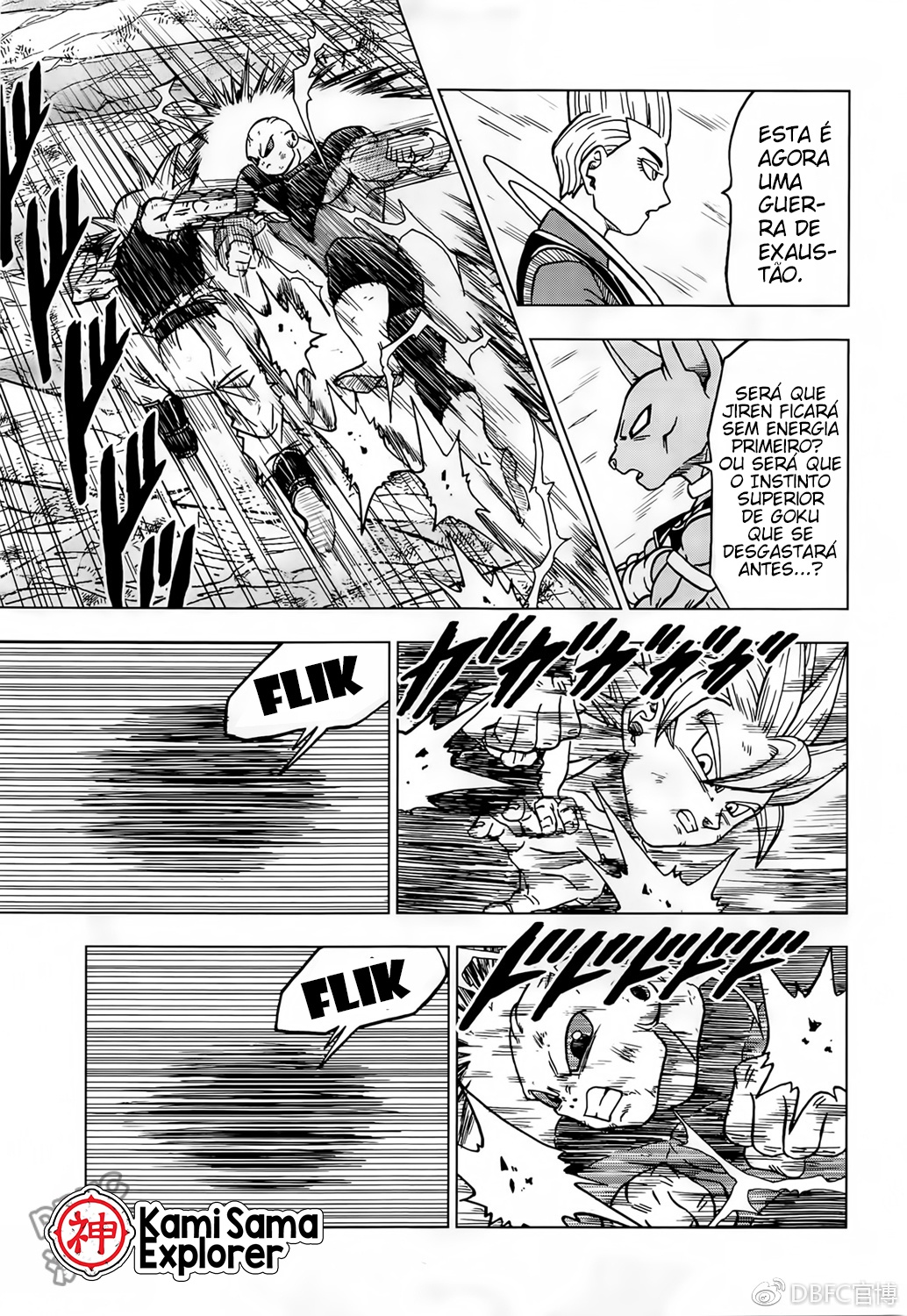 Read Dragon Ball Super PT Manga Online
