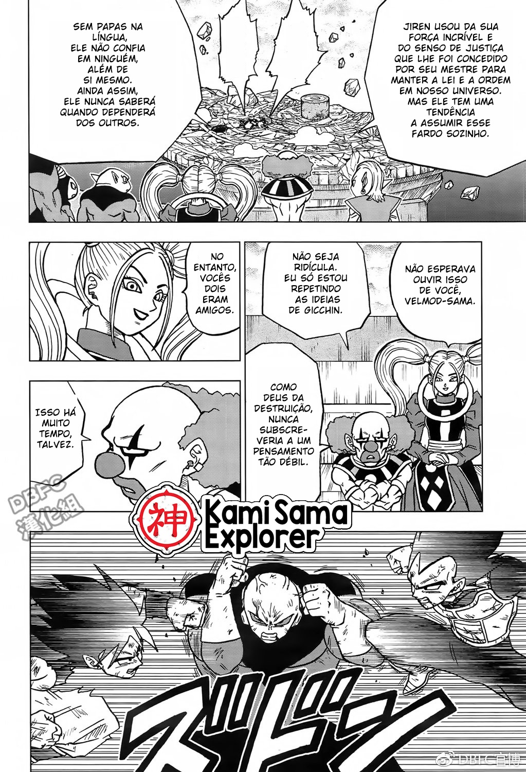 Read Dragon Ball Super PT Manga Online