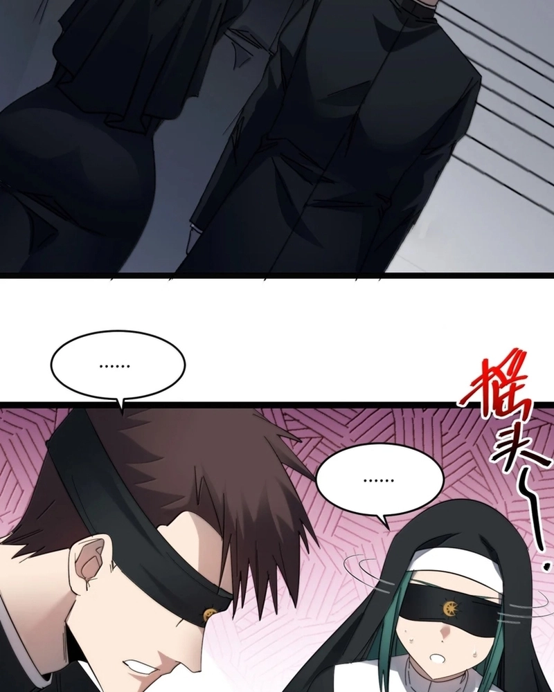 Read Eu Realmente Não Sou o Lacaio do Deus Demônio (PT-BR) PT Manga Online