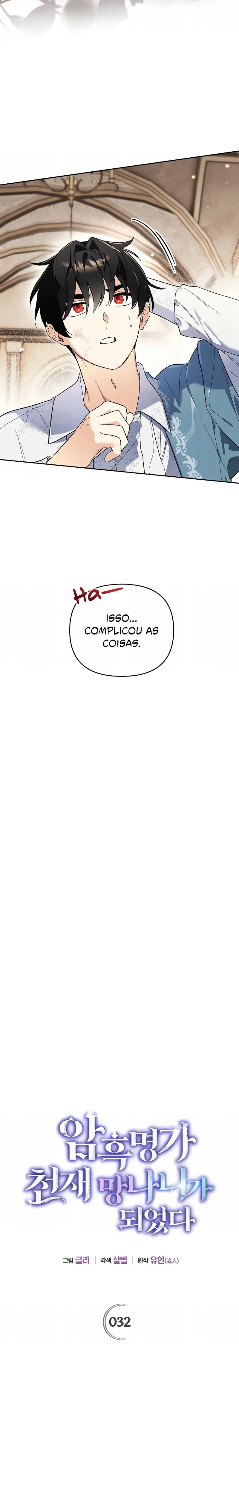 Read Eu me Tornei o Gênio Bastardo de um Nobre Clã Sombrio (PT-BR) PT Manga Online