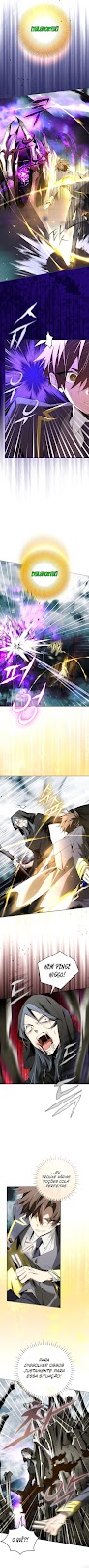 Read Gênio do Teletransporte da Academia de Magia  (PT-BR) PT Manga Online