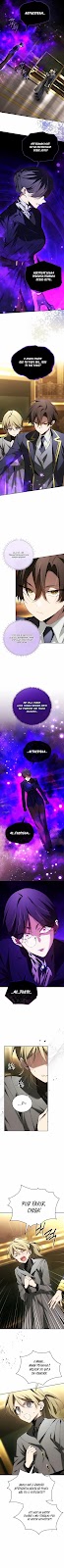 Read Gênio do Teletransporte da Academia de Magia  (PT-BR) PT Manga Online