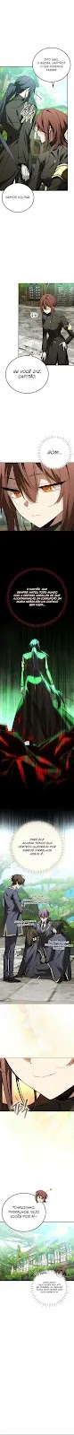 Read Gênio do Teletransporte da Academia de Magia  (PT-BR) PT Manga Online