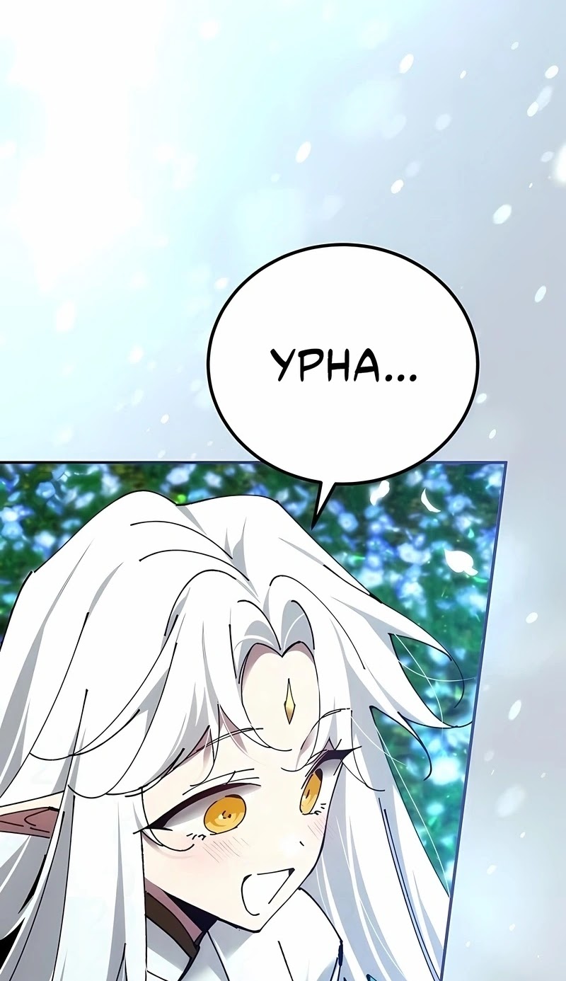 Read Gênio do Teletransporte da Academia de Magia  (PT-BR) PT Manga Online