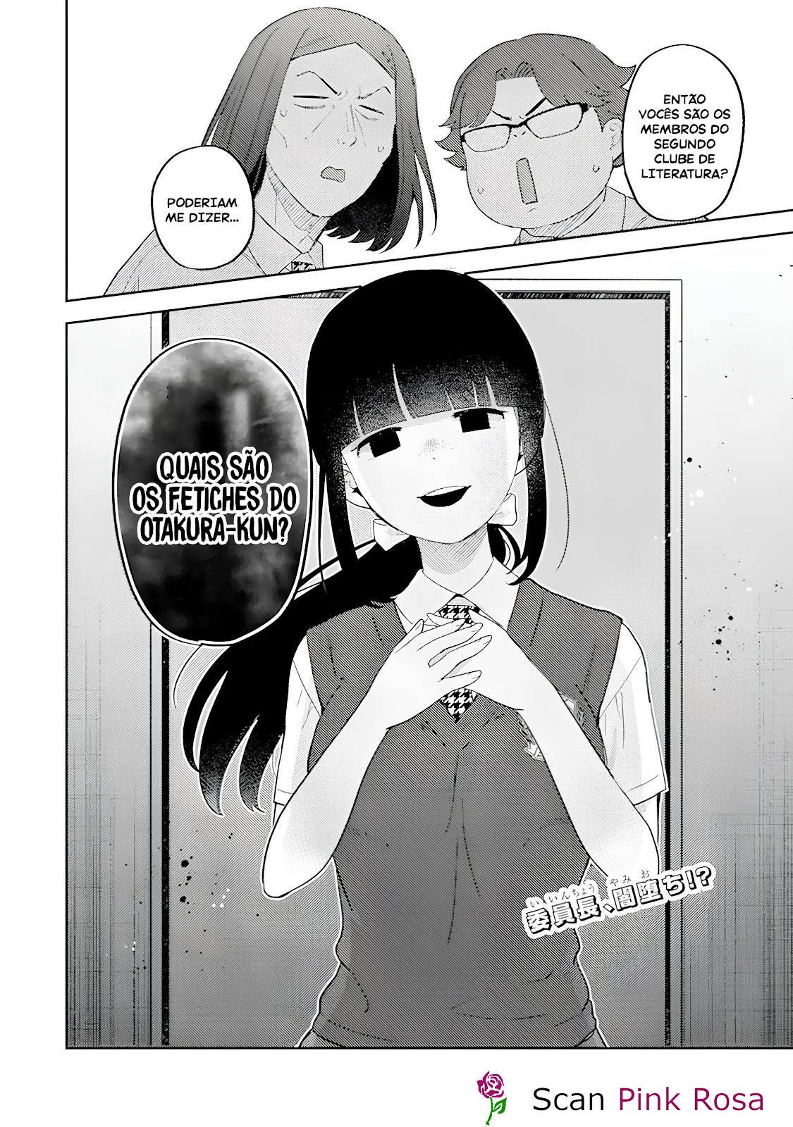Read Gal ni Yasashii Otaku-kun PT Manga Online