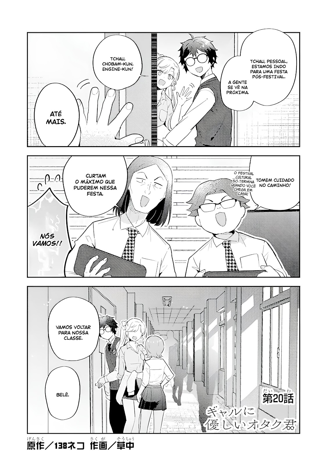 Read Gal ni Yasashii Otaku-kun PT Manga Online