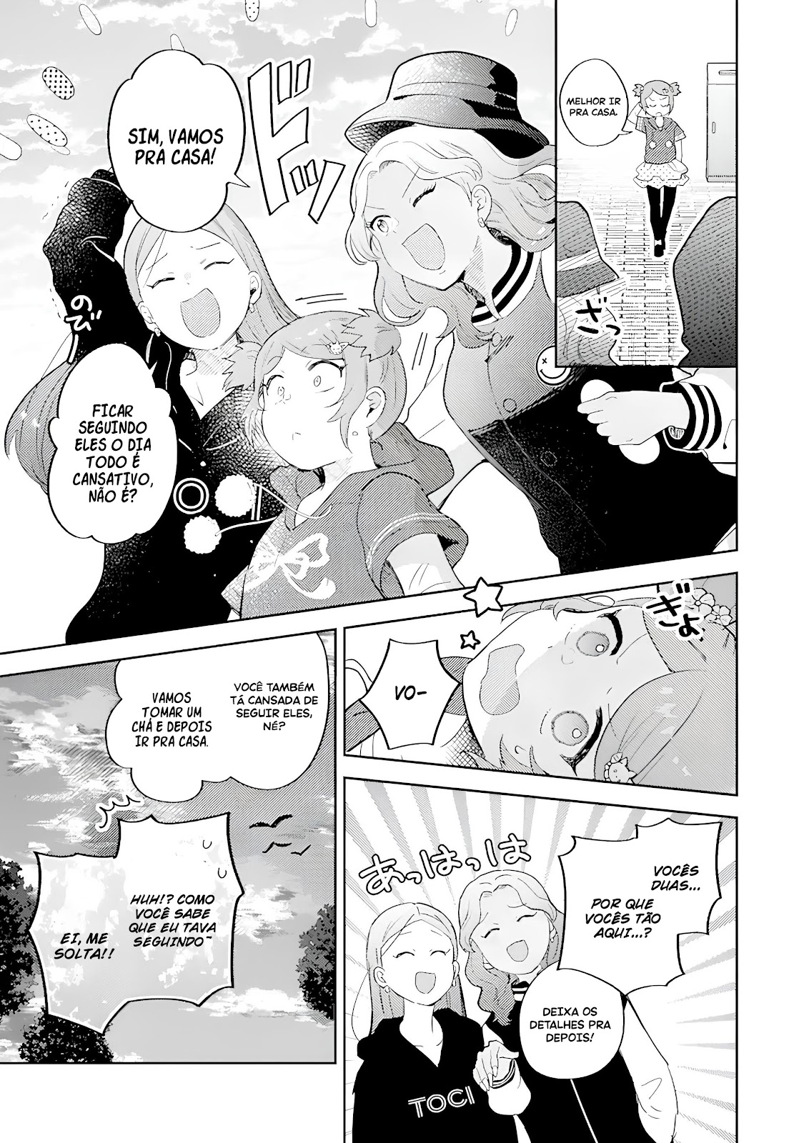 Read Gal ni Yasashii Otaku-kun PT Manga Online