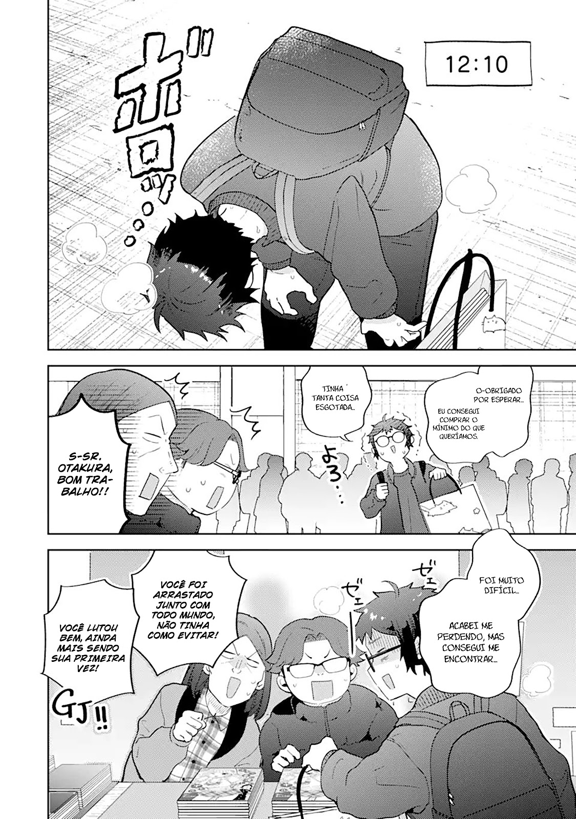 Read Gal ni Yasashii Otaku-kun PT Manga Online