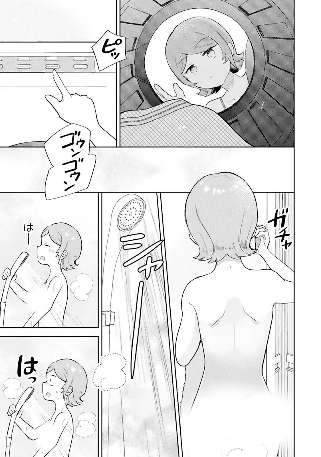 Read Gal ni Yasashii Otaku-kun PT Manga Online
