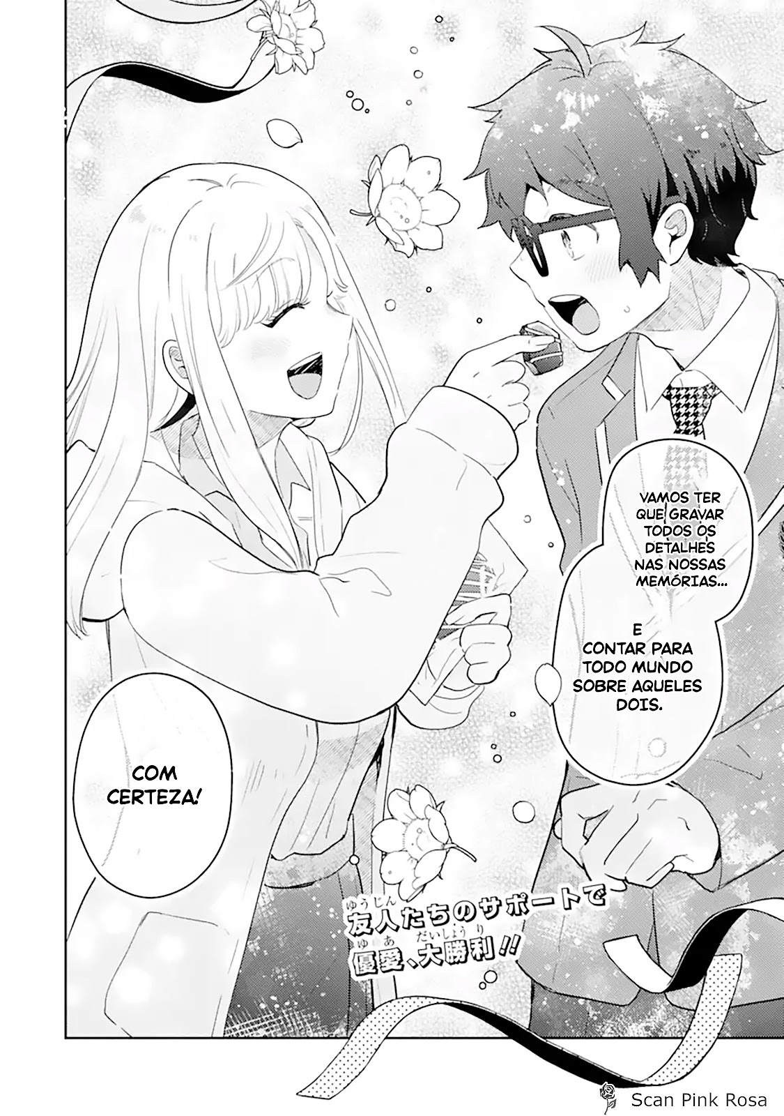Read Gal ni Yasashii Otaku-kun PT Manga Online