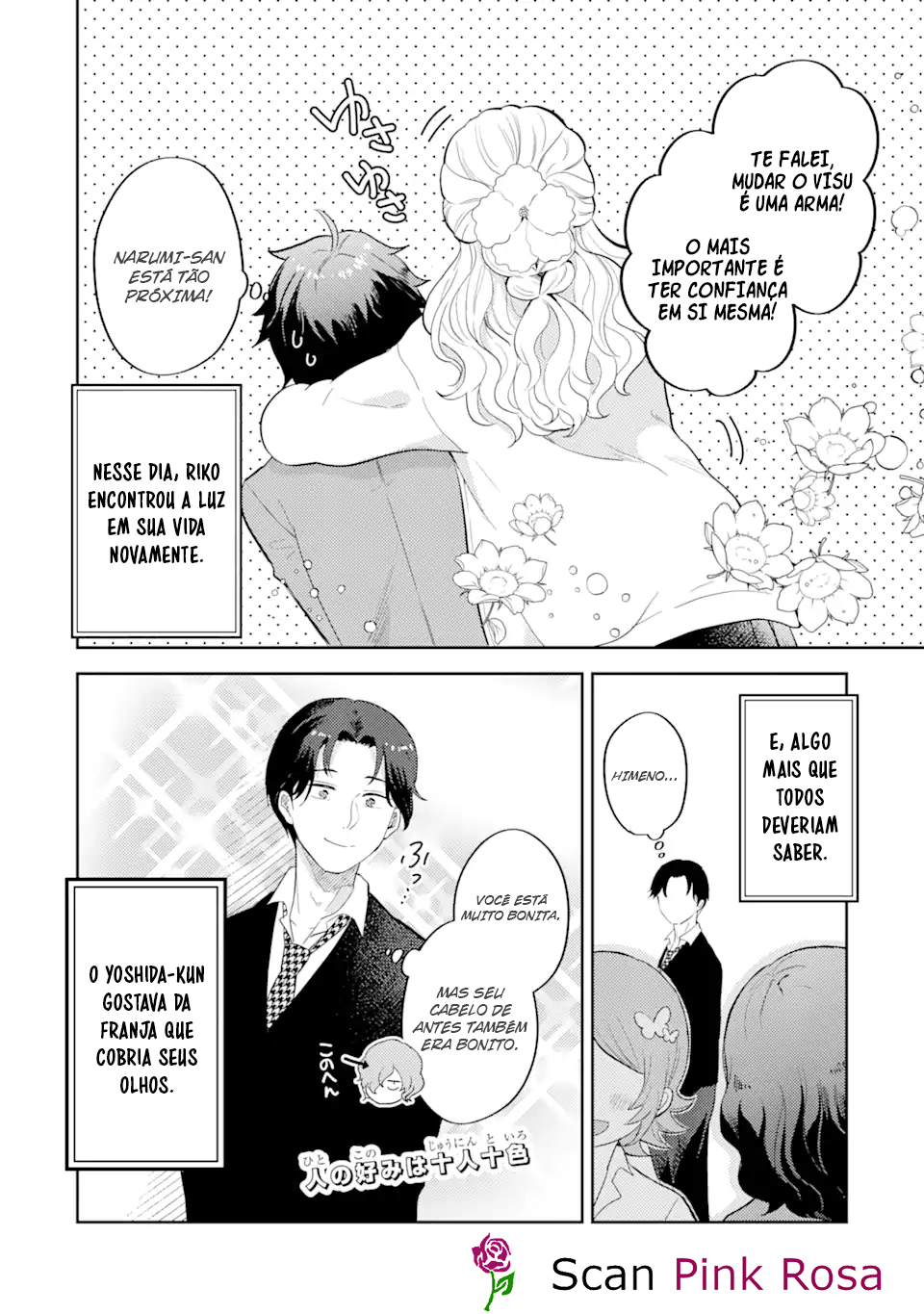 Read Gal ni Yasashii Otaku-kun PT Manga Online
