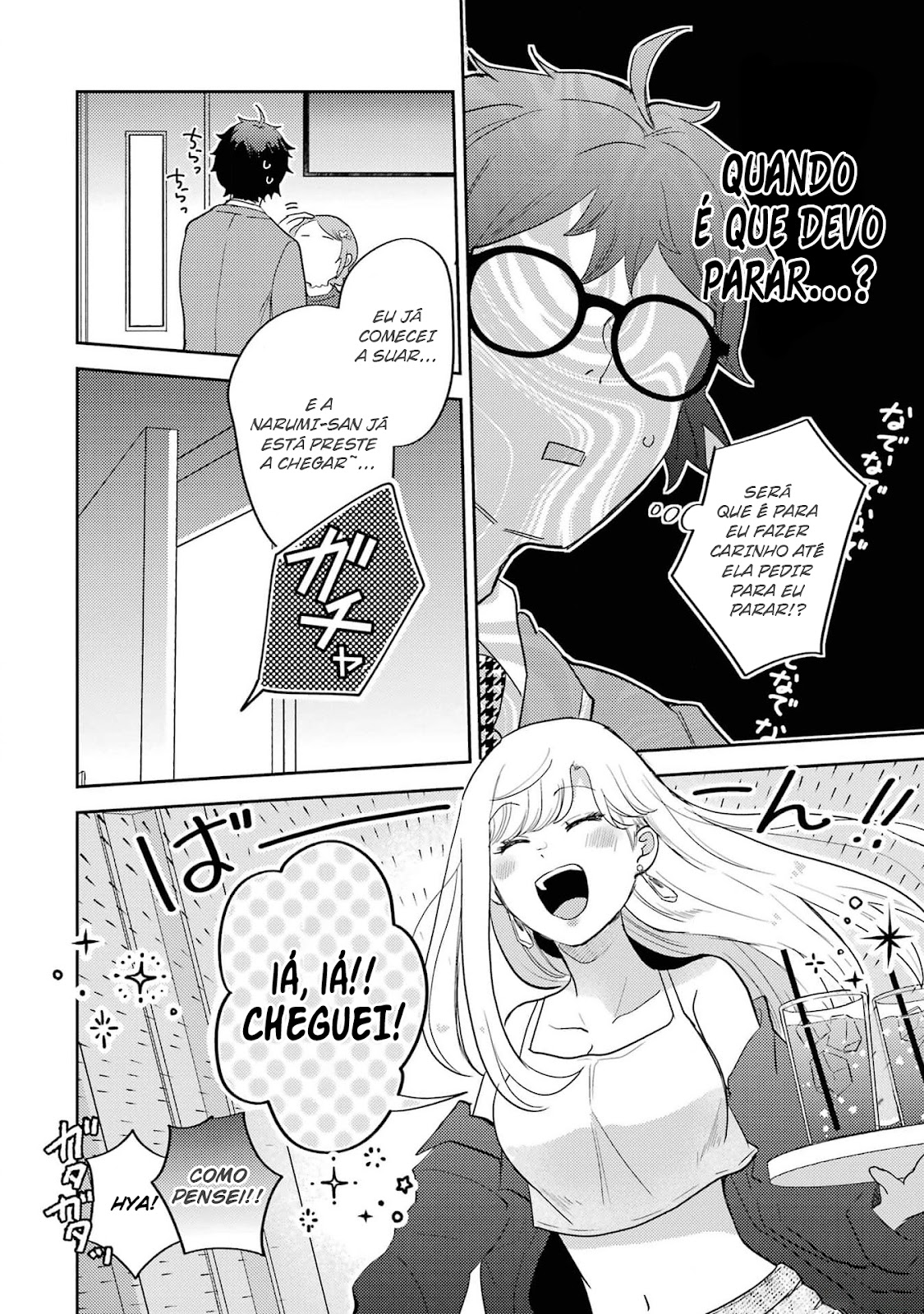Read Gal ni Yasashii Otaku-kun PT Manga Online