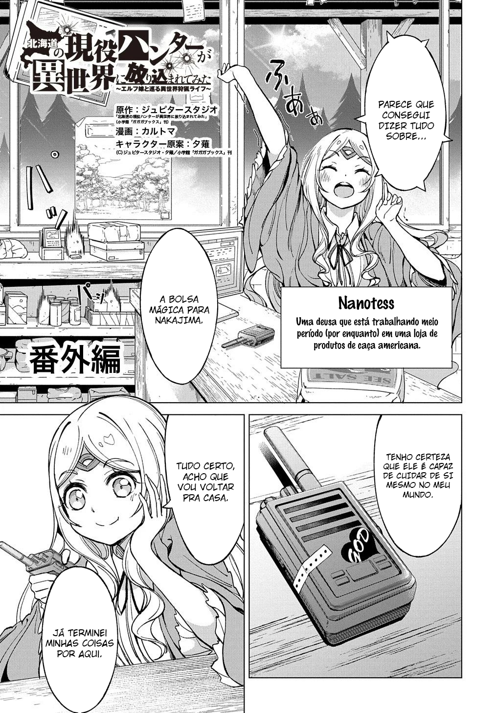 Read Hokkaido no Geneki Hunter ga Isekai ni Hourikoma Rete Mita Elf Yome to Meguru Isekai Shuryou Life (PT-BR) PT Manga Online