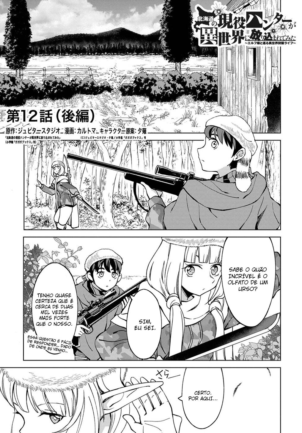 Read Hokkaido no Geneki Hunter ga Isekai ni Hourikoma Rete Mita Elf Yome to Meguru Isekai Shuryou Life (PT-BR) PT Manga Online