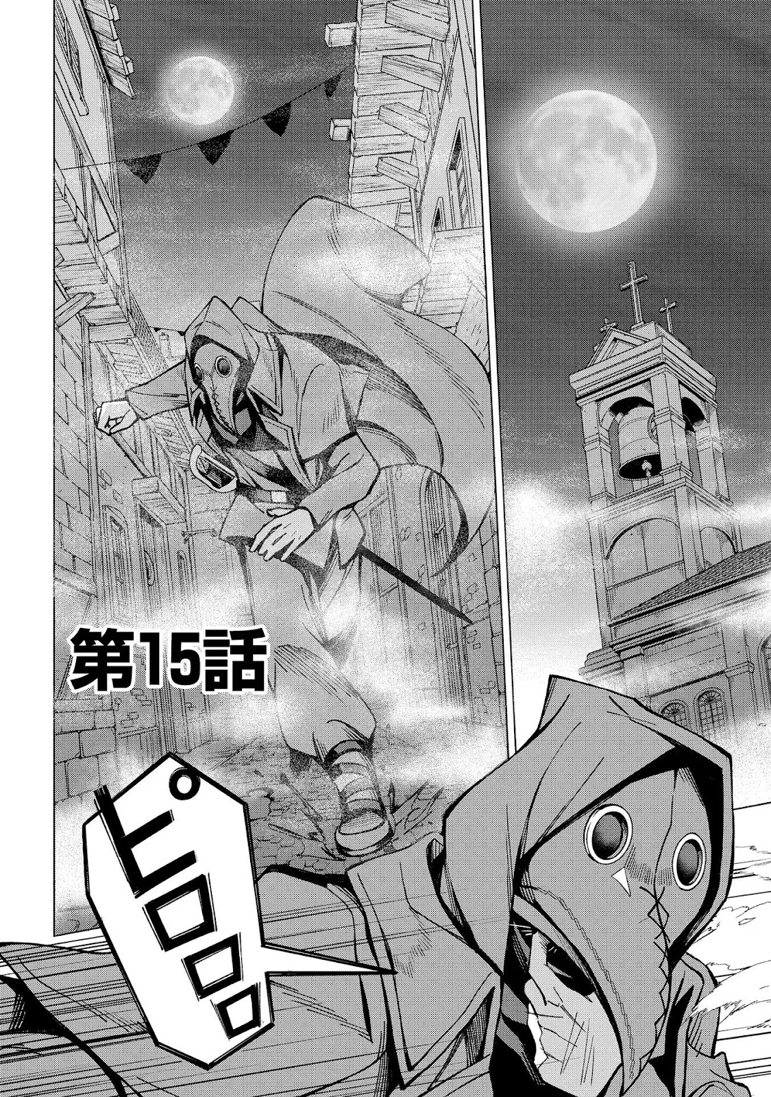 Read Hokkaido no Geneki Hunter ga Isekai ni Hourikoma Rete Mita Elf Yome to Meguru Isekai Shuryou Life (PT-BR) PT Manga Online