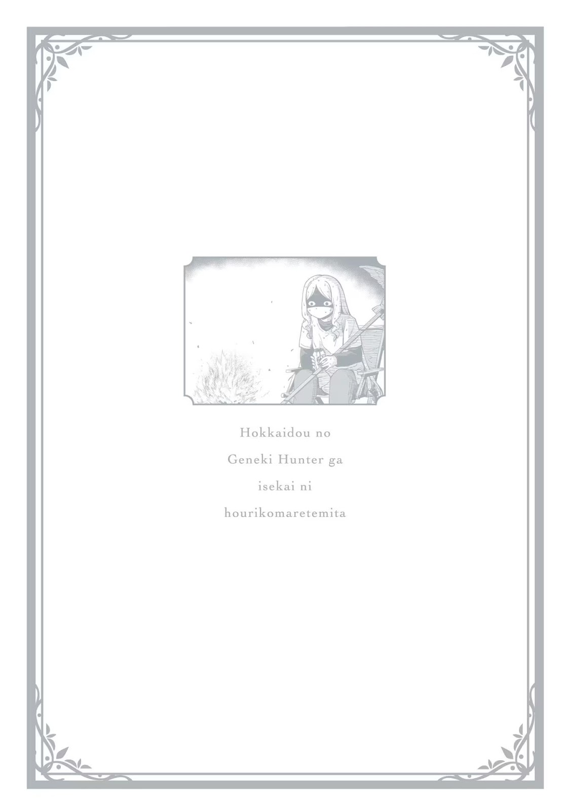 Read Hokkaido no Geneki Hunter ga Isekai ni Hourikoma Rete Mita Elf Yome to Meguru Isekai Shuryou Life (PT-BR) PT Manga Online