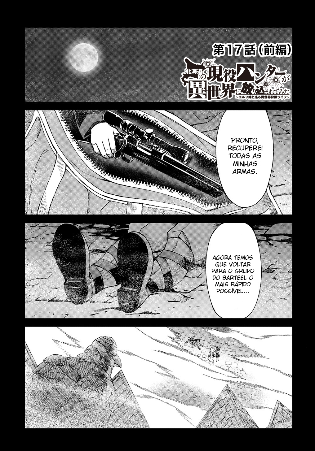 Read Hokkaido no Geneki Hunter ga Isekai ni Hourikoma Rete Mita Elf Yome to Meguru Isekai Shuryou Life (PT-BR) PT Manga Online