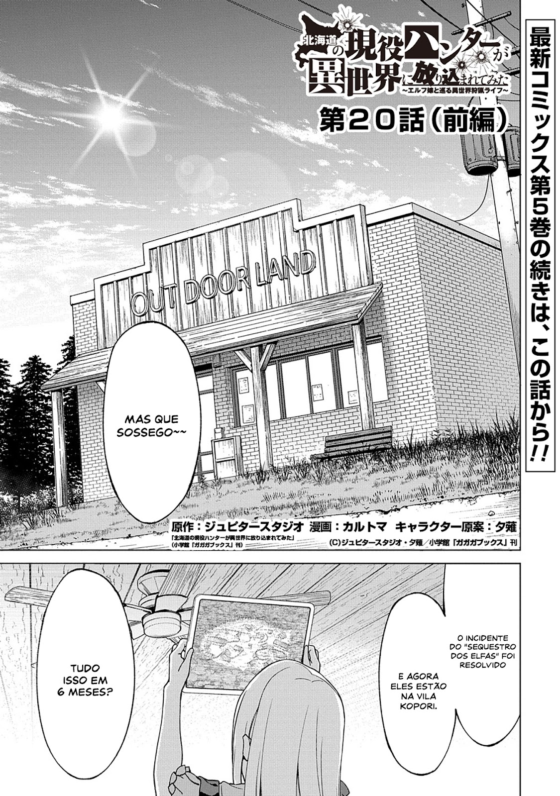 Read Hokkaido no Geneki Hunter ga Isekai ni Hourikoma Rete Mita Elf Yome to Meguru Isekai Shuryou Life (PT-BR) PT Manga Online