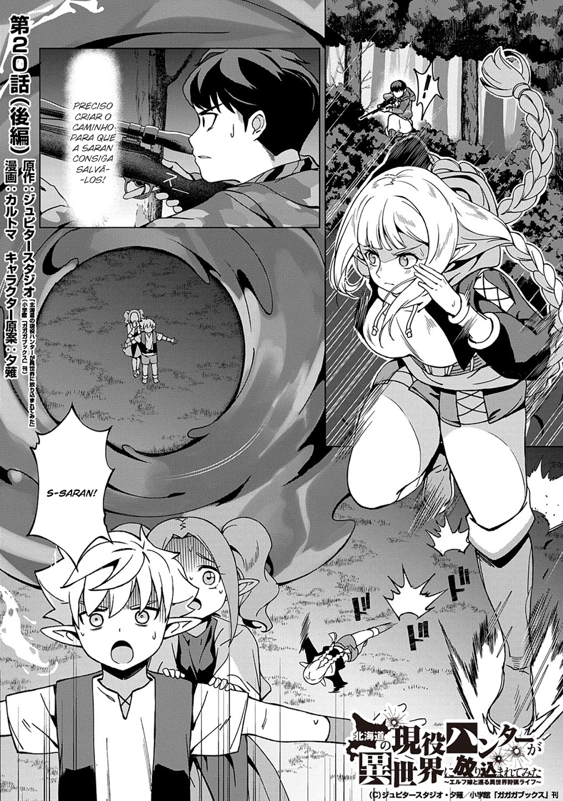 Read Hokkaido no Geneki Hunter ga Isekai ni Hourikoma Rete Mita Elf Yome to Meguru Isekai Shuryou Life (PT-BR) PT Manga Online